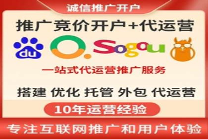 实战技巧：如何运用百度推广提高转化率